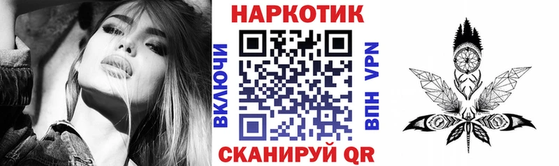 Где купить наркотики Калининск blacksprut ССЫЛКА  Меф  МАРИХУАНА  COCAIN  Alpha-PVP 