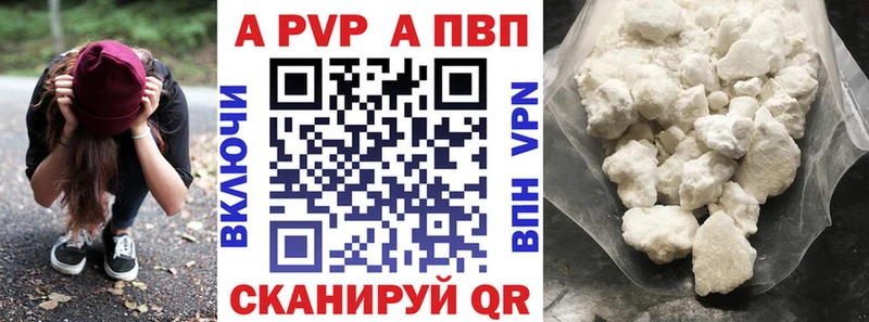 А ПВП мука  Калининск 