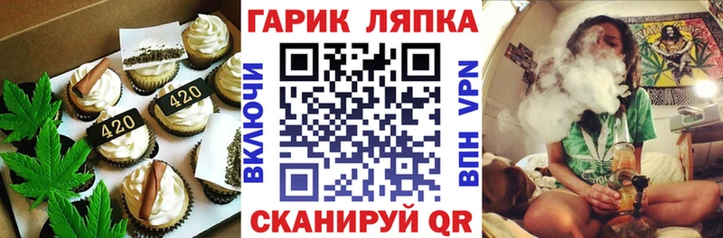 Cannafood конопля  Калининск 