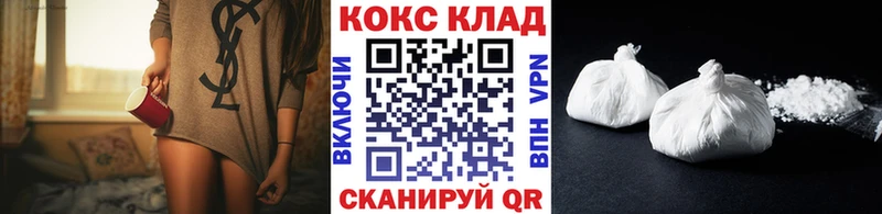КОКАИН Fish Scale  Калининск 