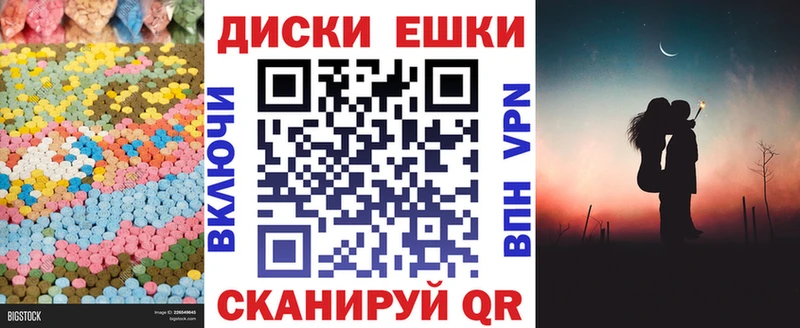 сколько стоит  MEGA онион  Экстази таблы  Калининск 