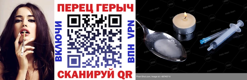 нарко площадка формула  Калининск  Героин Heroin 