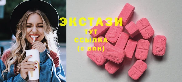 MDMA Premium VHQ Анжеро-Судженск