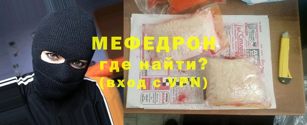 трава Анива