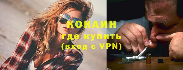 mdma Навашино