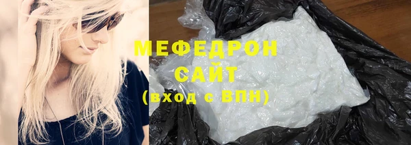 дистиллят марихуана Мегион