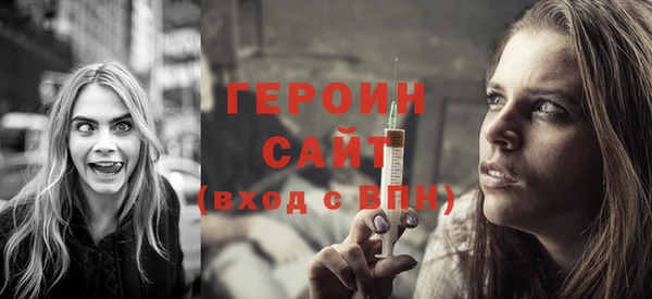 jwh Михайловск