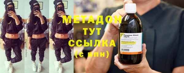 мефедрон мука Медногорск