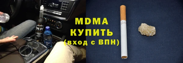 кокаин Михайловка