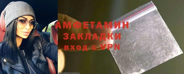 кокаин Михайловка