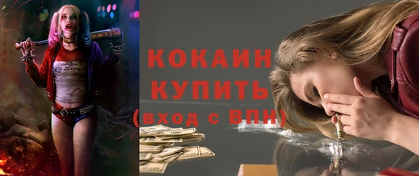 мефедрон мука Медногорск