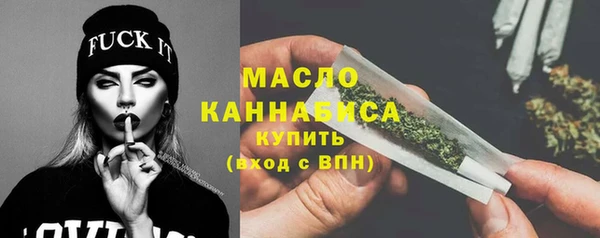 дистиллят марихуана Мегион