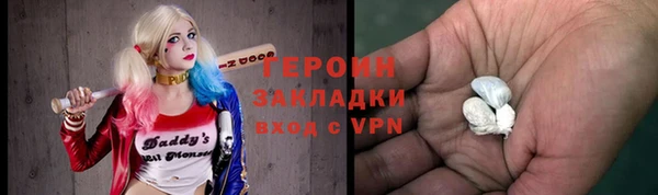 кокаин Михайловка