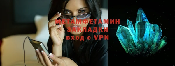 jwh Михайловск