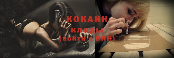 кокаин Михайловка