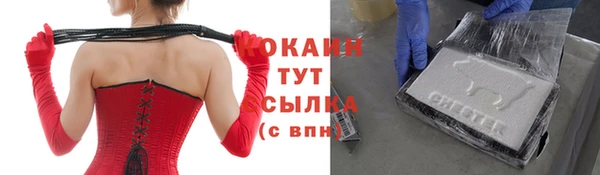 jwh Михайловск
