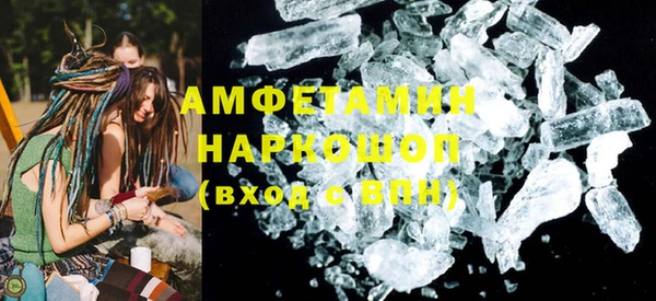 кокаин Михайловка