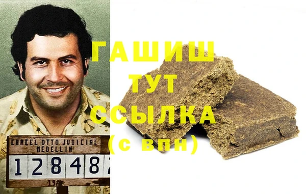 кокаин Михайловка
