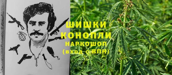 мефедрон мука Медногорск