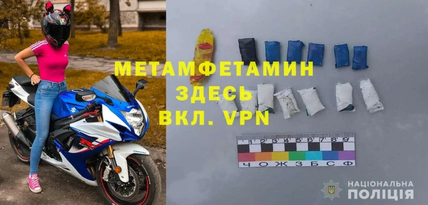 jwh Михайловск