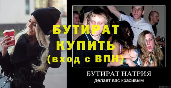 jwh Михайловск