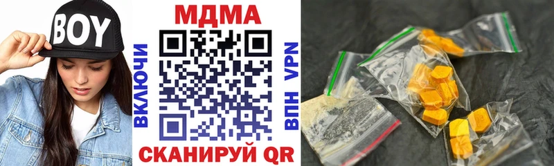 МДМА VHQ Калининск