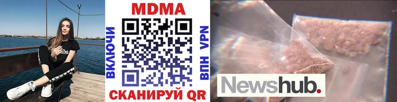 KRAKEN ССЫЛКА  где найти наркотики  Калининск  MDMA молли 