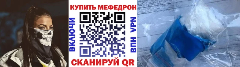 Меф кристаллы  блэк спрут ссылки  Калининск 