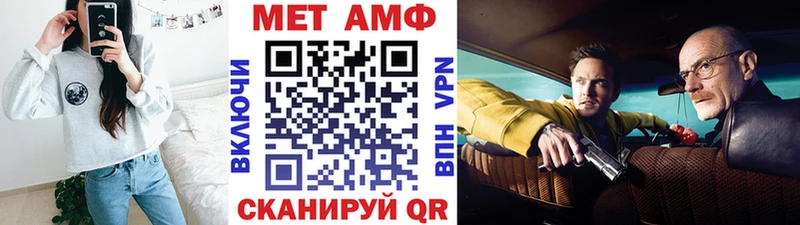 kraken tor цены наркотик Калининск МЕТАМФЕТАМИН Декстрометамфетамин 99.9%