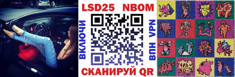 Наркотические марки 1,8мг  купить   Калининск 