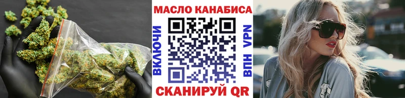 Дистиллят ТГК жижа  нарко площадка клад  Калининск 