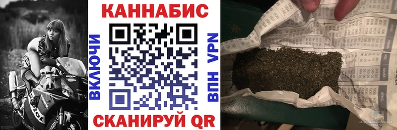 продажа наркотиков  Калининск  Марихуана тримм 